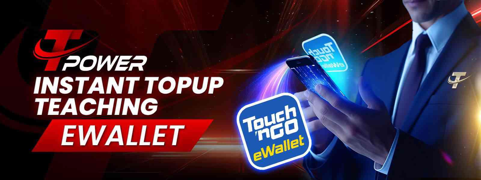 ewallet-instant-topup