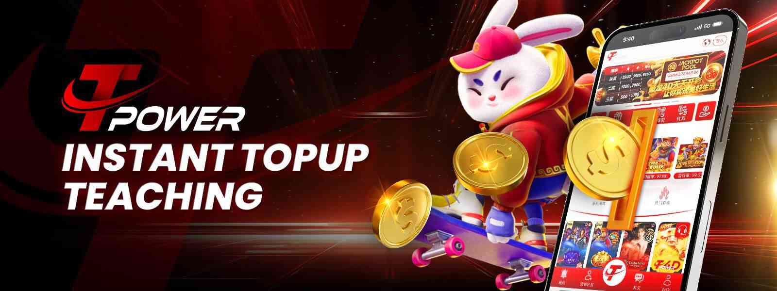 instant-topup